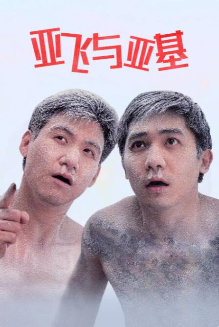 唐心logo